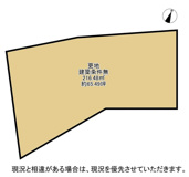 枚方市菊丘町　売り土地の画像
