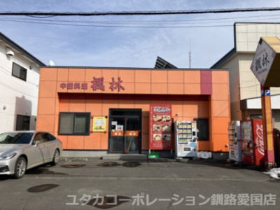【駐車場】 | 松浦町8-16 売店舗