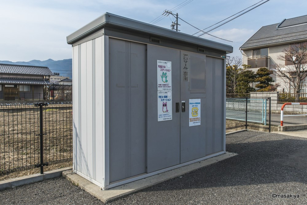 アロサールのその他共用部分|敷地内ゴミステーション