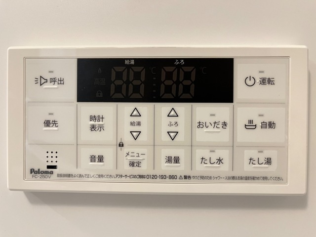ＫＵＲＥＮＡＩの設備