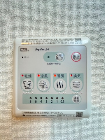 ＫＵＲＥＮＡＩの設備