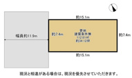 枚方市楠葉美咲3丁目　売り土地の画像