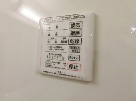 【設備】ＶＩＶＡＣＥ