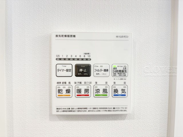 【内装】 | 大久保ハウス | 浴室乾燥機能付き
