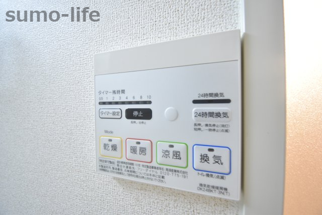 エクレール古結Ⅰの設備
