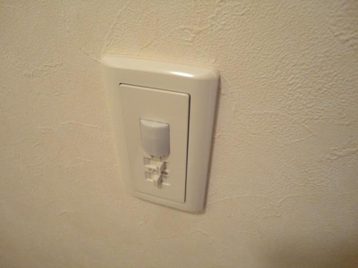 【設備】 | Ｓｕｎ Ｇｒｅｅｎ Ｎａｋａｎｏ | 人感センサー