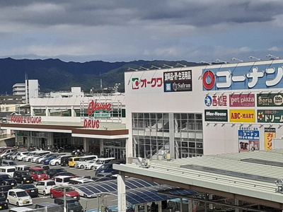 【周辺】 | コンフォートテラス | コーナン中之島店様まで900m