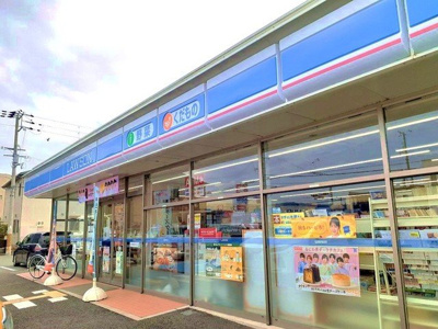 【周辺】 | コンフォートテラス | ローソン中之島店様まで650m