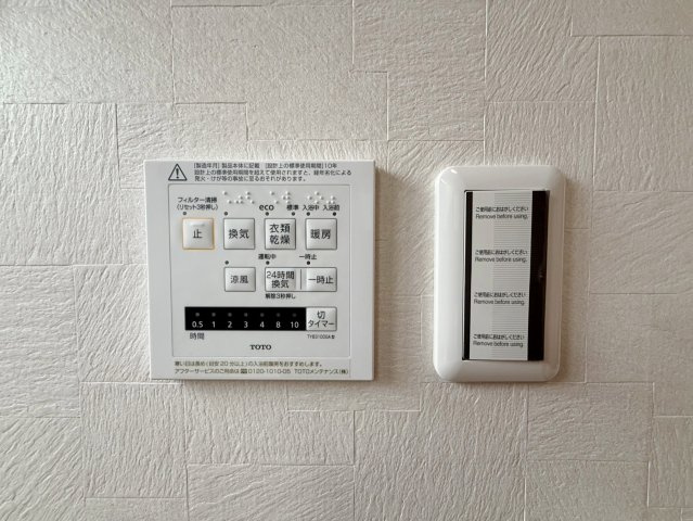 和泉市箕形町5丁目　中古戸建の設備