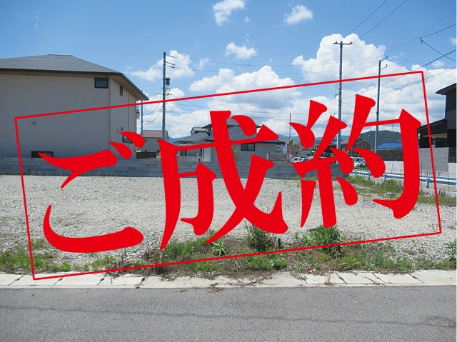 国府町日開分譲地3期②号地の画像