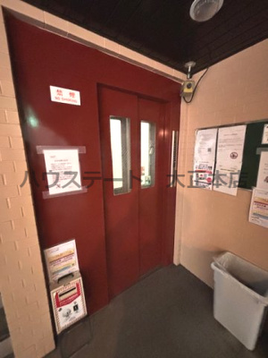 【設備】 | アークハイム川島 仲介手数料無料