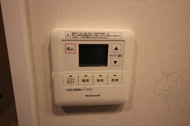 アーバネックス中崎町の設備