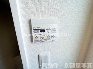 【設備】 | セレニティコートⅠ