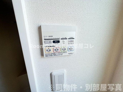 【設備】 | セレニティコートⅠ
