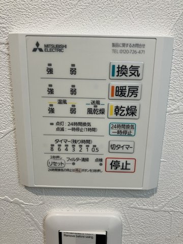 プライム神戸垂水の設備