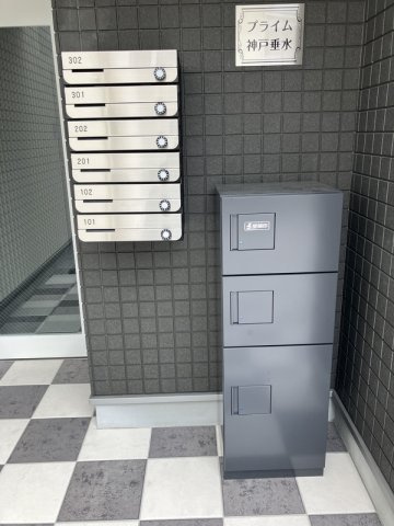 プライム神戸垂水のその他共用部分