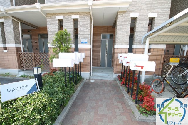 アプライズのその他共用部分|※類似部屋