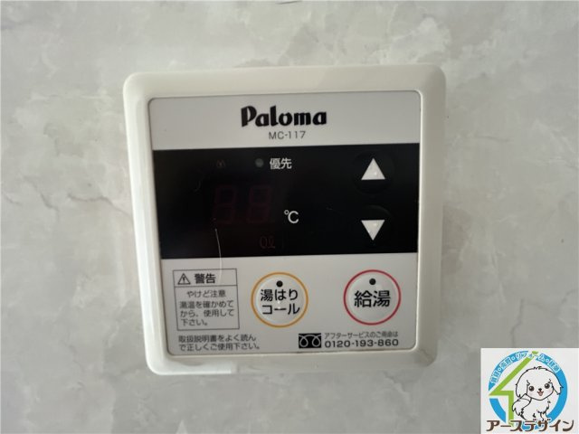 アプライズの設備|※類似部屋