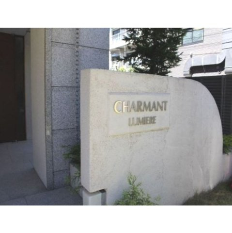 CHARMANT LUMIEREシャルマンリュミエールのエントランス