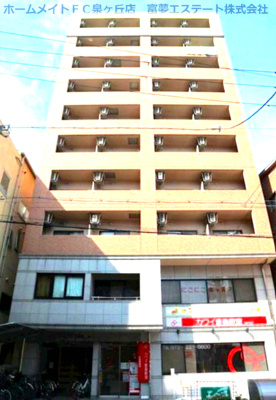 【外観】 | ROYAL MAISON NAKAO