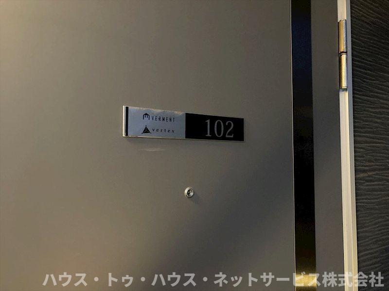 ベルメント平賀のその他