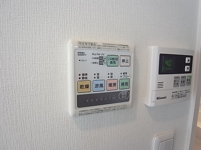 【設備】 | ルオーゴコモド
