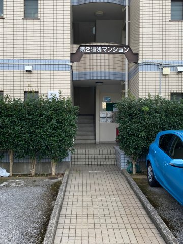 第二湯浅マンションのエントランス
