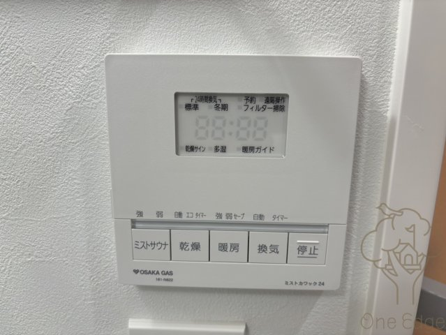 アーバネックス梅田中崎町IIの設備