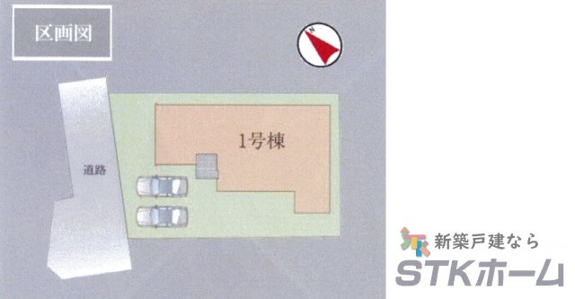 仲介手数料無料　鴻巣市宮前423-1　新築戸建　全１棟のその他