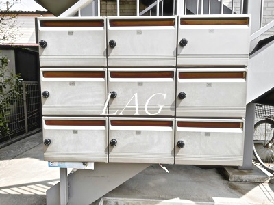 【その他共用部分】 | グランノーブル鶴見 | 集合ポストです。