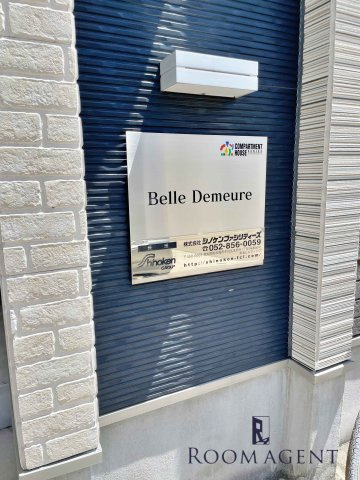 Belle Demeureのエントランス