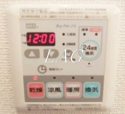 【設備】 | ｆｅｅｔｈ日暮里 | 乾燥パネル付きです。