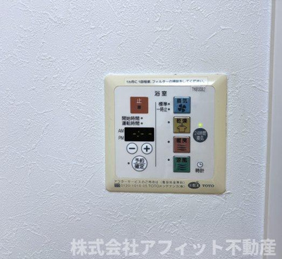 【その他】 | グレイスフルT | 浴室換気乾燥機パネル