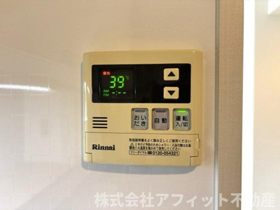 【その他】 | グレイスフルT | 追い炊き給湯器パネル