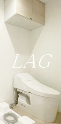 【トイレ】 | エストゥルース亀有 | トイレです。