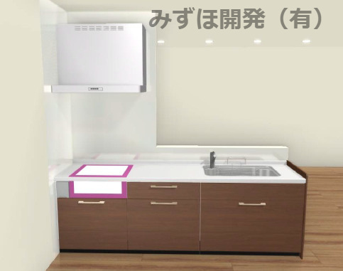 上山市長清水のキッチン|※リフォームイメージ