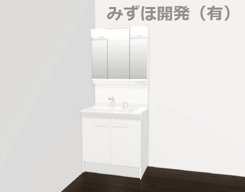 上山市長清水の独立洗面台|※リフォームイメージ