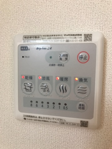 フェニックスA棟の設備
