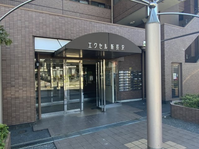 エクセル新長沢北ウイングのエントランス