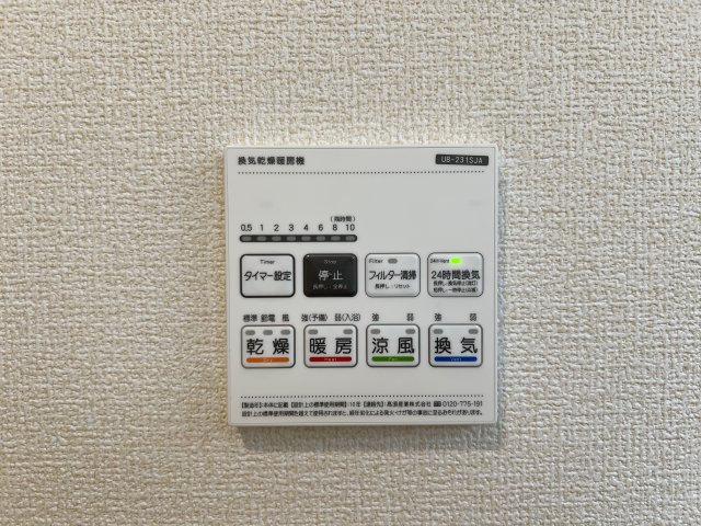 碧南第67棚尾本町　新築戸建＜3号棟＞の設備|浴室暖房乾燥機、24時間換気機能付き