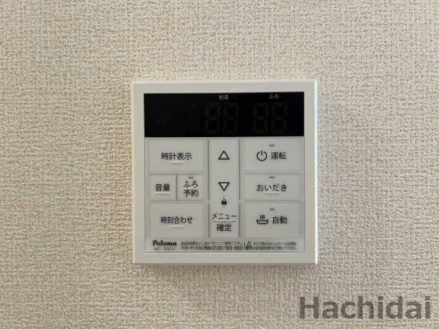 碧南第67棚尾本町　新築戸建＜3号棟＞の発電・温水設備|追い焚き機能付き給湯器
