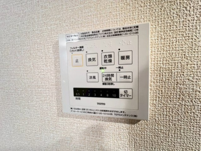 【内装】 | グレイスソフィア千里丘