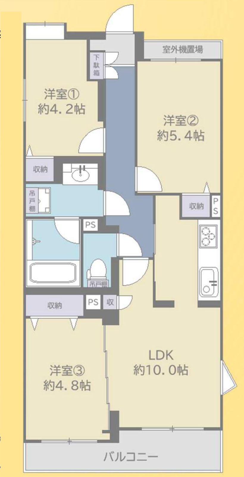 国分寺市本多３丁目の中古マンション