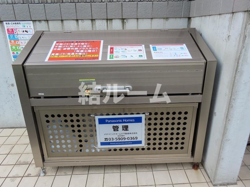 練馬区貫井２丁目の賃貸マンションのその他