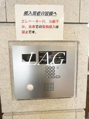 【セキュリティ】 | パークホームズ日本橋浜町二丁目リビオガーデン | オートロックです。