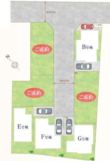 【区画図】 | さいたま市北区本郷町　新築分譲住宅