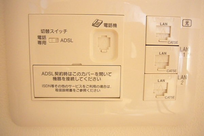 【設備】 | グランメールⅢ
