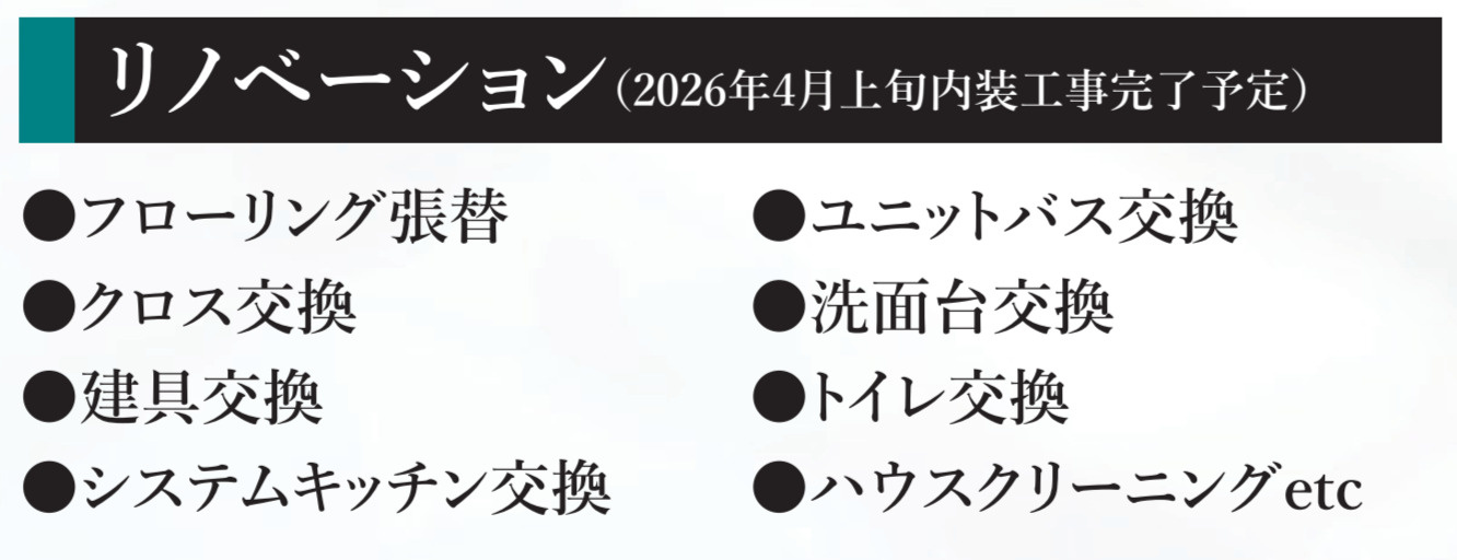 シーブリーズ金沢7号棟【仲介手数料無料】