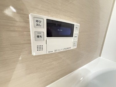 【設備】 | 横堤4丁目貸家