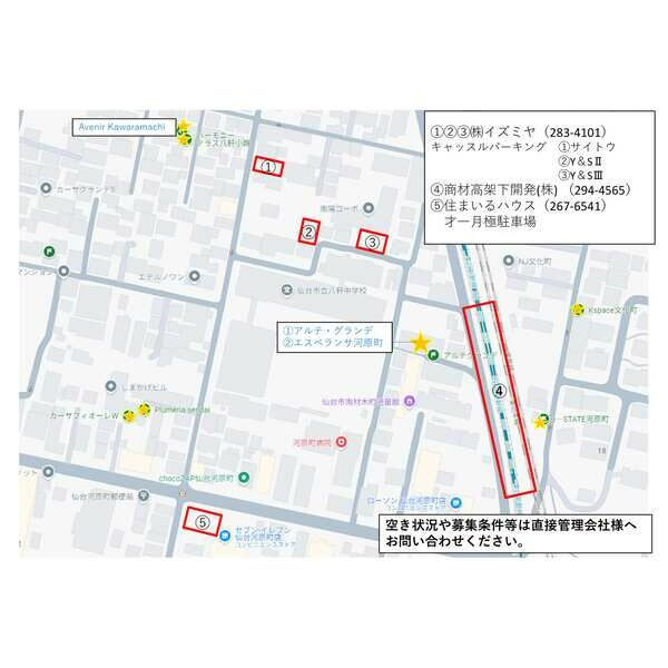 ハーモニーテラス八軒小路の駐車場